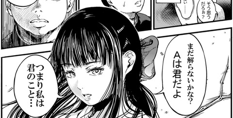 めちゃぬけるデカ乳輪のでヌこう!!!その7801