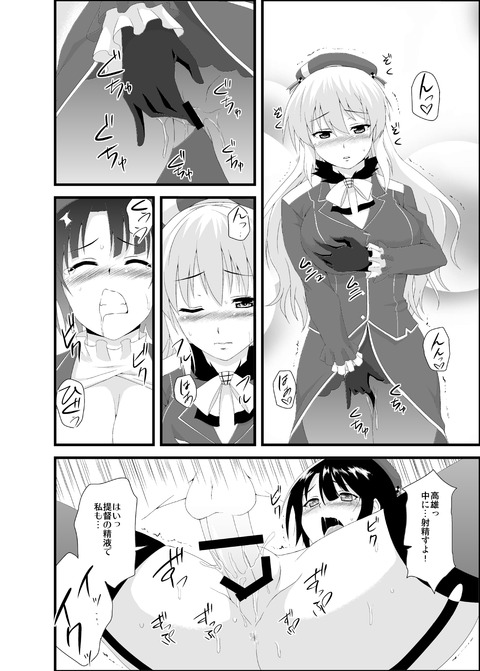 3回以上抜いたロリ巨乳のエロ画像まとめwww3113
