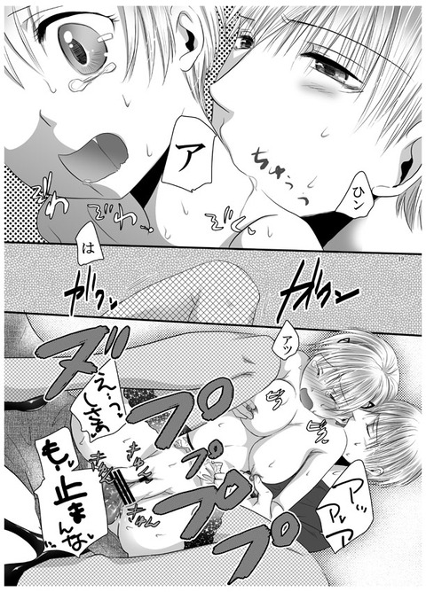 オパーイのエロ画像って最高に…Part979