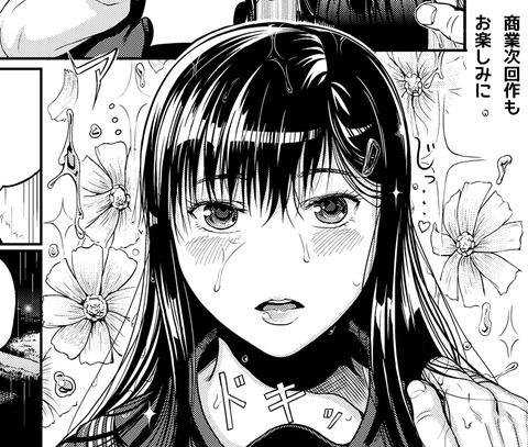 【エロ画像】 オパーイ画像って素晴らしいｗPart956