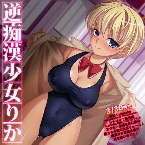 2回以上抜いたおっぱい画像くださいwww3114