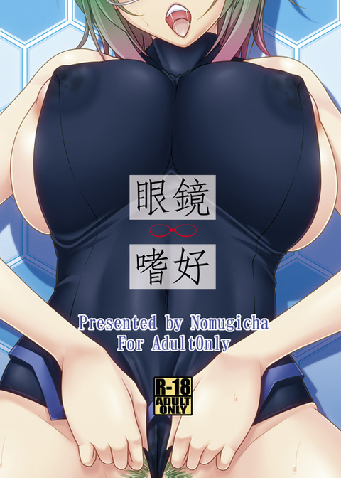 めちゃ使える巨乳エロ画像が自然と集まるスレ!7697
