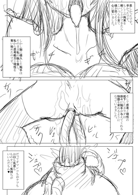 どエロいデカ乳輪画像貼っててください(´・ω・`)その7683