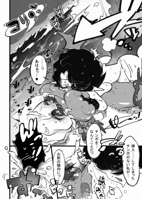 めちゃしこな巨乳の画像でヌいてもいいと思うんだ！！！！Part3816