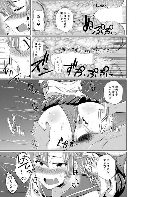 ヌけるｵｯﾊﾟｲ画像でヌいてもいいと思うんだ！(ﾟдﾟ)part7664
