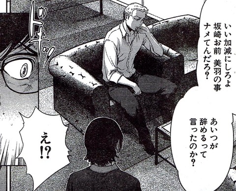 ヌけたオッパイ二次エロ画像まとめ！！！part237