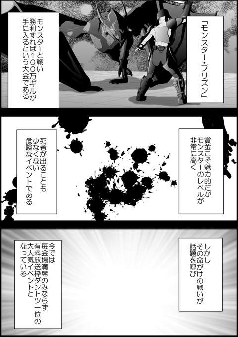 めちゃエッチな巨乳エロ画像まとめ(^ω^)その4524