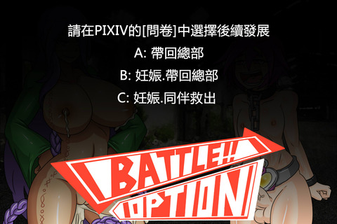 【中出し】 パイパイエロ画像まとめｗ4554