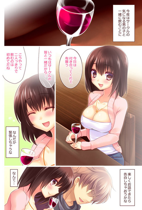 【2次元】 ぱいぱい貼ってくれ7812