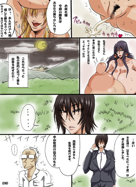おまいらが一回でもヌいたでか乳輪エロすぎてワロタwその7048