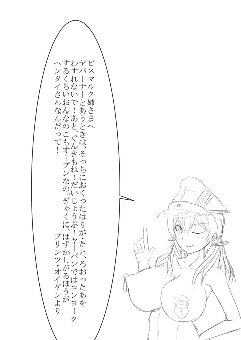 【膣内】 むちむちのでヌこう!エロ画像まとめ(^ω^)4792