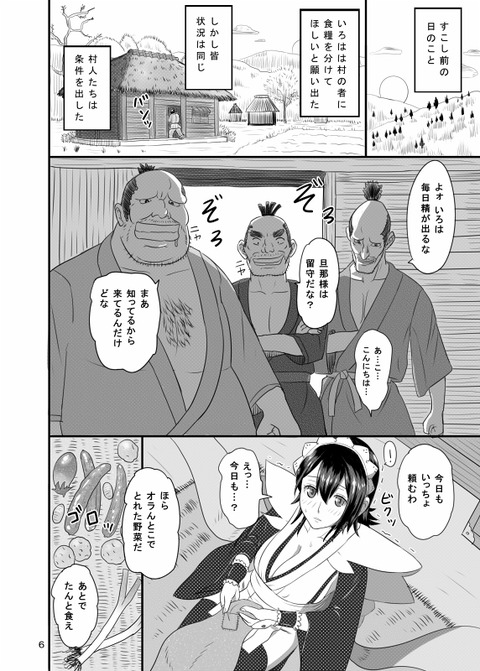 めちゃヌけるロリ巨乳のエロ画像が欲しいですPart7817