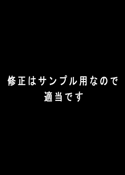 ど助平オッパイエロ画像って需要ある？その4560