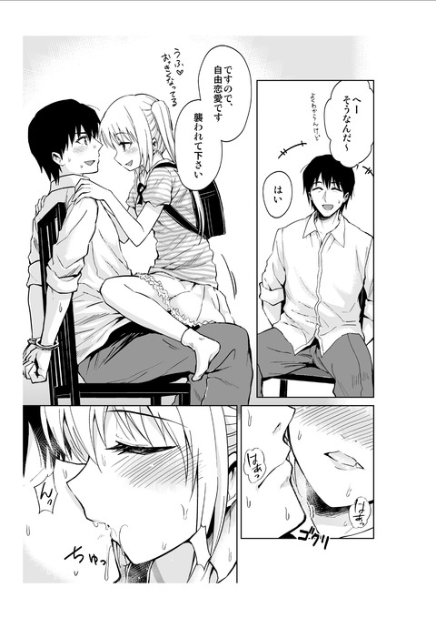 ど助平乳輪の画像が自然と集まるスレ3829