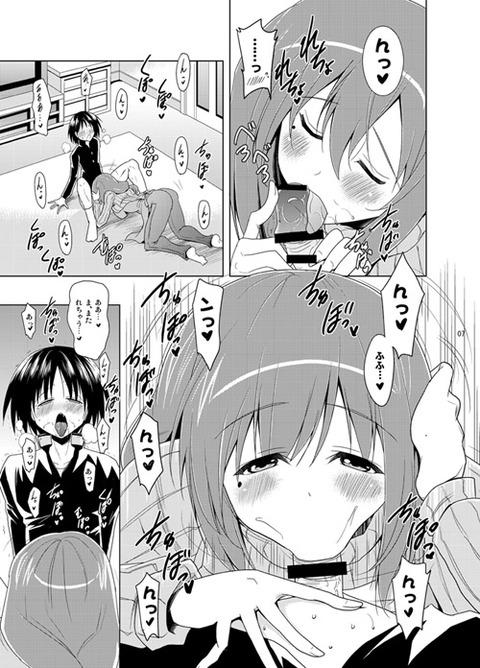めちゃしこな(　ﾟ∀ﾟ)o彡°おっぱい！おっぱい！エロ画像ください(ﾟдﾟ)5826