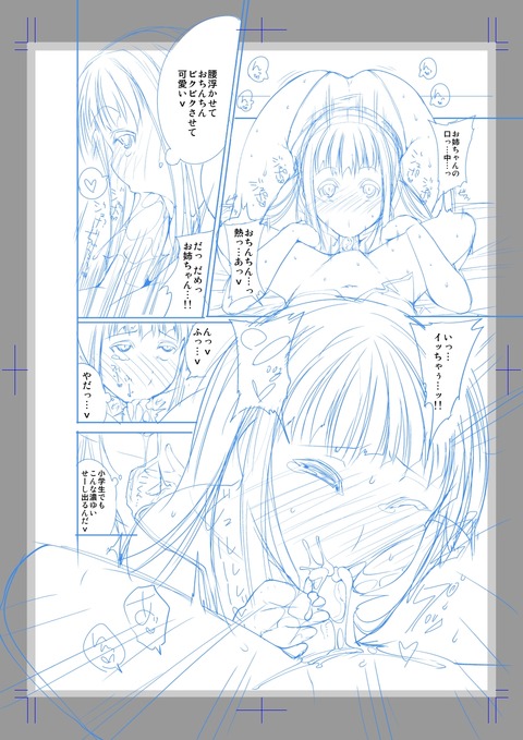 ぶひれるオッパイのエロ画像が欲しいです(´・ω・｀)7748