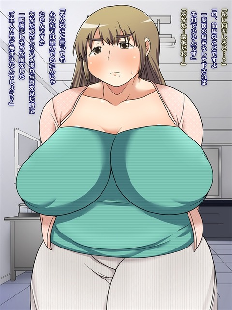 どすけべおっぱい7756