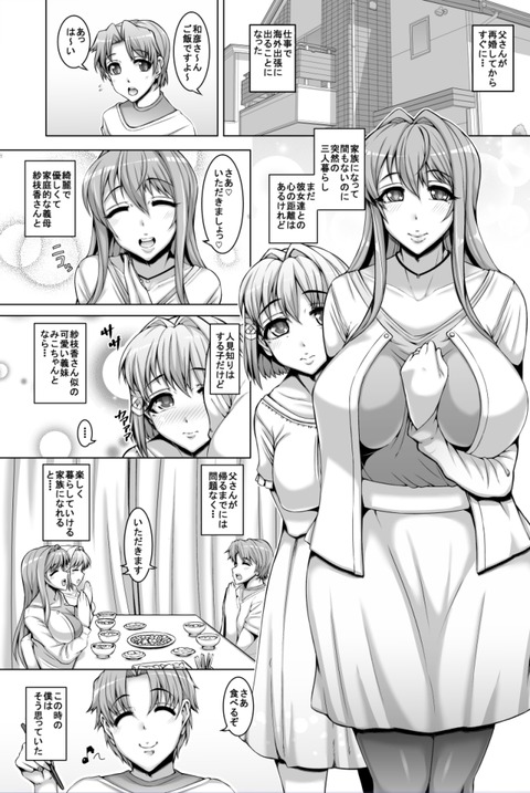 めちゃえろ可愛い牛乳画像下さい5152