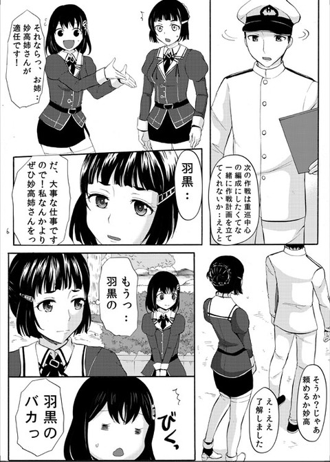 めちゃエロイおぱーいの画像貼っててください(´・ω・｀)Part5806