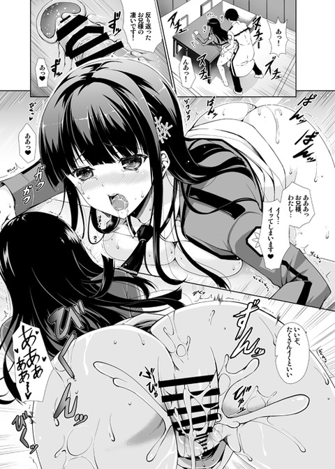 ど助平オッパイエロ画像って需要ある？その4560