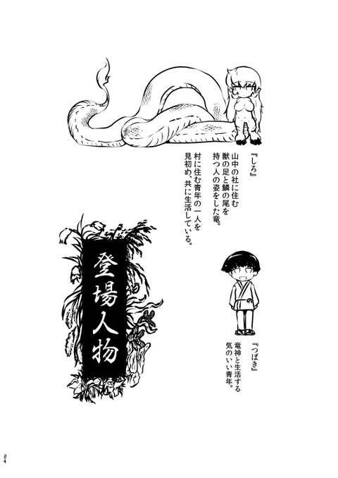 めちゃ抜けた乳二次エロ画像まとめｗｗｗｗｗｗその2373