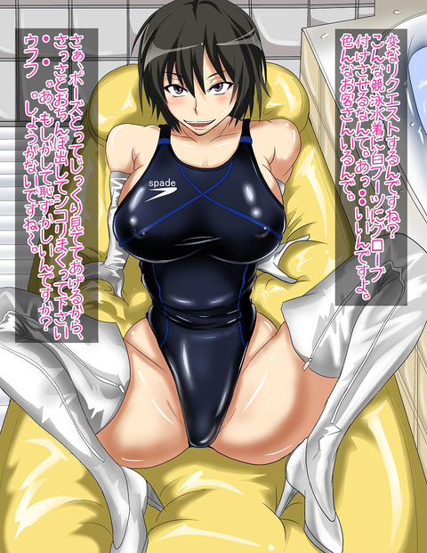 ｵｯﾊﾟｲの画像まとめ(ﾟдﾟ)part7745