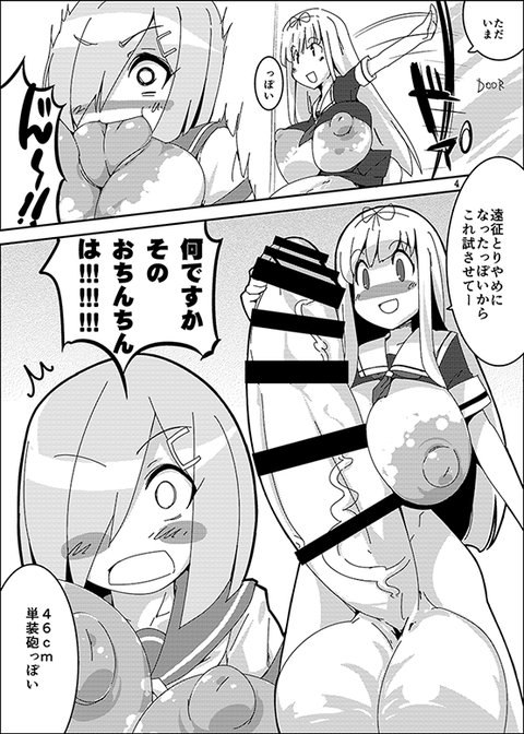 どスケベおっぱいエロ画像が欲しいです！5175