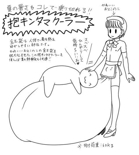 おまいらが一回でもヌいた(　ﾟ∀ﾟ)o彡°おっぱい！おっぱい！のエロ画像って需要ある？ｗｗｗｗｗｗPart7750