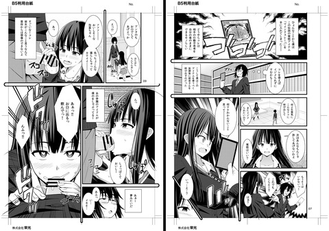 2回以上抜いたオッパイのエロ画像が一番ヌける！ｗｗｗｗｗｗその5819