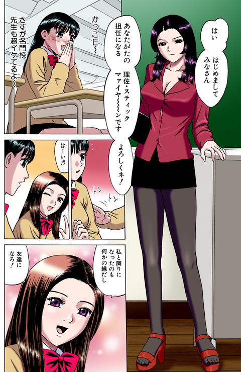 クオリティの高いオパーイの画像が自然と集まるスレwpart5797