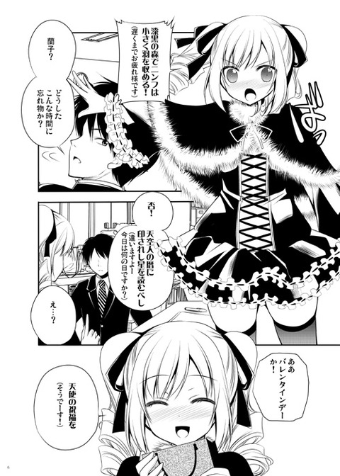 3回以上抜いたおっぱおの画像ください！その5808