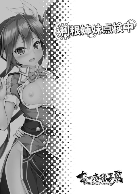 おぱーいの二次エロ画像まとめ(ﾟдﾟ)その235