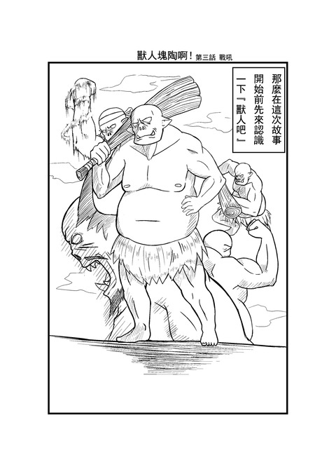 めちゃぬけるむちむち最高のオナネタだよな！ｗｗｗｗｗｗ5179