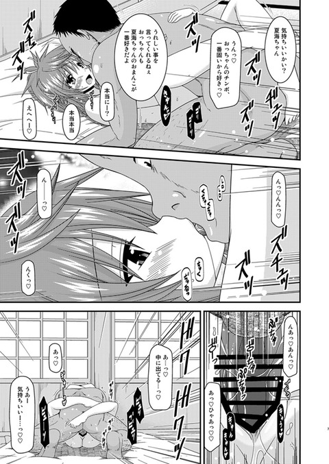 4回以上抜いたような(　ﾟ∀ﾟ)o彡°おっぱい！おっぱい！画像って素晴らしいｗｗｗｗｗｗPart7792