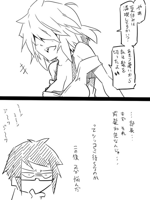 めちゃしこなロリ巨乳のでヌこう！Part5198