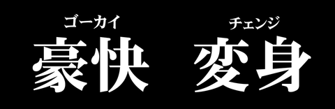 メチャしこなおっぱいの貼ってくれ(^ω^)6450