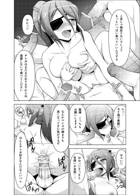 10回以上抜いたようなおぱーい画像を貼っていくスレその5813