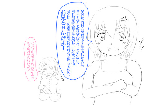 爆乳最高のオナネタだよな!(´・ω・`)3082