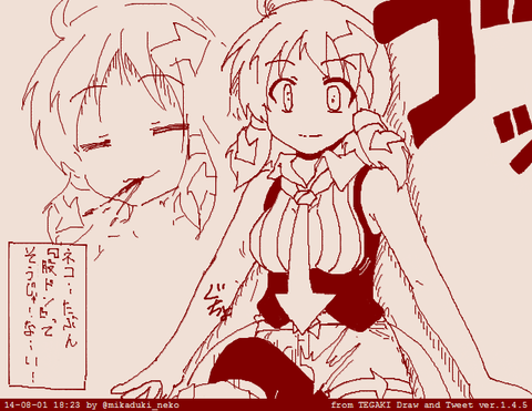 おちんちん弄りが捗る厳選おっぱおの貼ってくれ(゚д゚)part6435