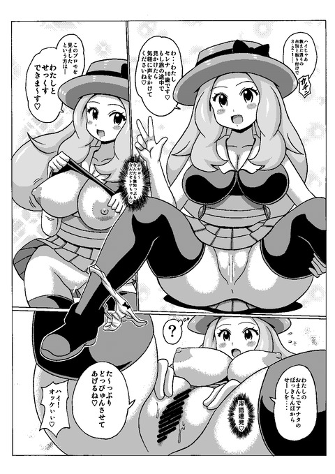 めちゃえろいおっぱお7804