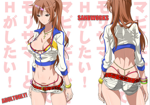 めちゃえろ可愛い牛乳画像下さい5152