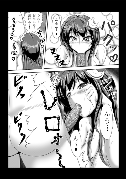 めちゃブヒな乳輪画像貼ってく(^ω^)その3119