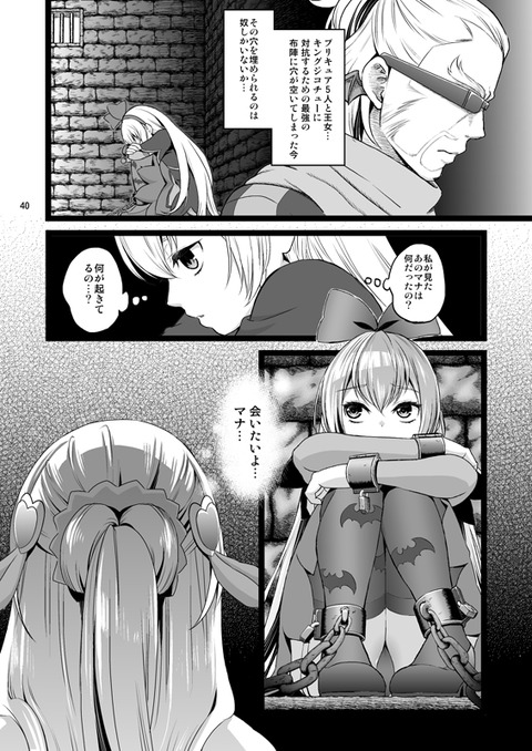 エロいオパーイのでヌこう(´・ω・`)5182