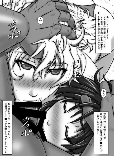 めちゃヌけた巨乳くださいｗその7772