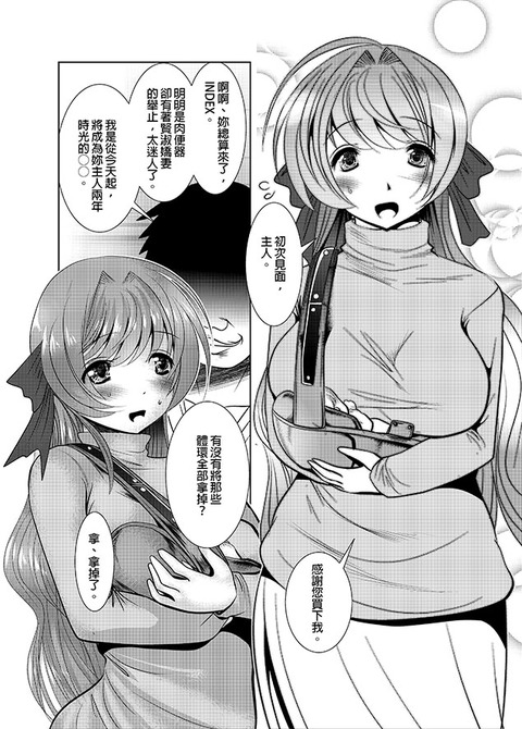 かわいい牛乳のエロ画像(ﾟдﾟ)Part7739