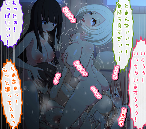 どすけべおっぱい7756