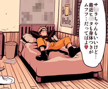 メチャしこ( ゚∀゚)o彡°おっぱい!おっぱい!……ってエロ画像wwwその7682