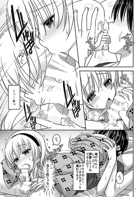 お前らが最近抜いたぱいぱい画像が自然と集まるスレその4553