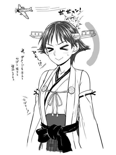 どエロいぱいぱい画像でヌいてもいいと思うんだ！！！！Part5191
