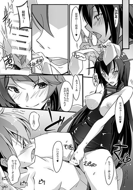 めちゃしこなオパーイの貼ってくれpart5796